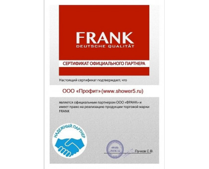 Душевая кабина Frank F420 Black