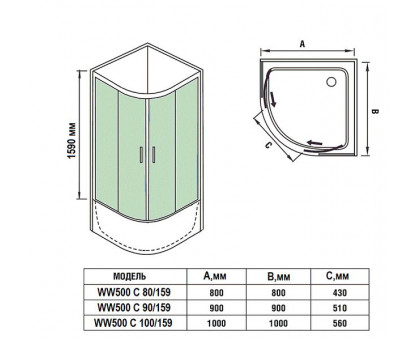 Душевое ограждение без поддона WeltWasser WW500С 100/159 100х100х159 см