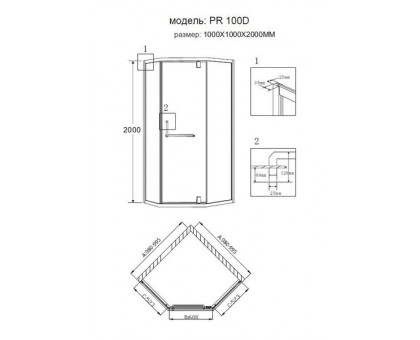 Душевое ограждение Grossman PR-100GD золото, 100х100, с распашными дверьми, угловое