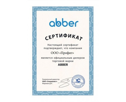 Ванна ABBER AB9296-1.7 отдельностоящая 170х80 см