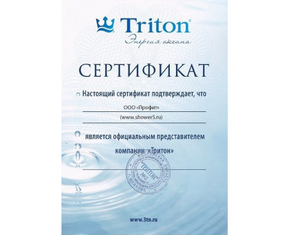 Ванна акриловая Triton (Тритон) Изабель 170х100х63 угловая асимметричная, левая