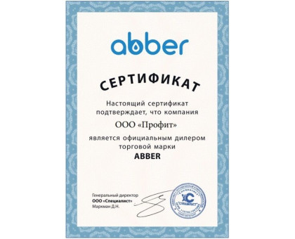 Акриловая ванна ABBER AB9201-1.6 160х80 см отдельностоящая