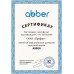 Акриловая ванна ABBER AB9206 185х91 см отдельностоящая